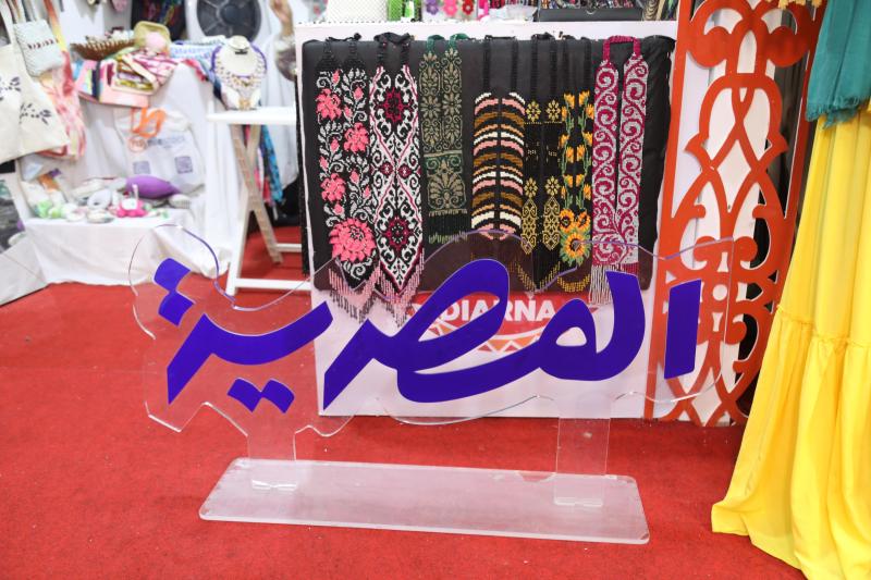 ديارنا
