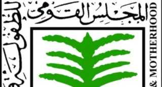 القومي للطفولة والأمومة يحبط محاولتي تزويج طفلتين في البحيرة وأسيوط