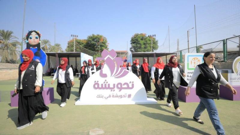 جودة حياة المرأة المصرية