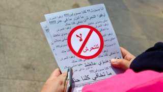 قرار قضائي جديد ضد المتهمين بالـ ـتحرش بسيدة الشيخ زايد