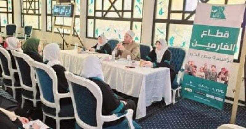 تفاصيل تنظيم أوقاف الإسكندرية لدورة تدريبية للواعظات حول ”قضية الغُرم”