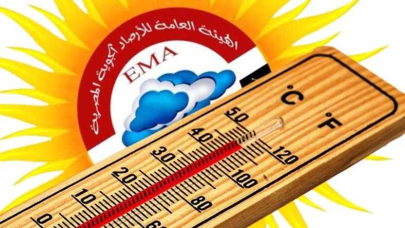 توقعات الطقس غدًا: حرارة مرتفعة ونشاط رياح مع اضطراب الملاحة