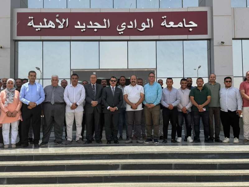 افتتاح جامعة الوادي الجديد الأهلية .. خطوة جديدة نحو تطوير التعليم الجامعي في مصر