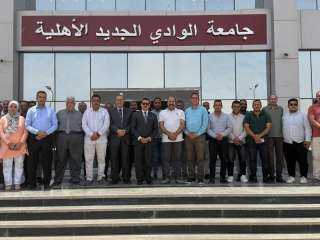 افتتاح جامعة الوادي الجديد الأهلية .. خطوة جديدة نحو تطوير التعليم الجامعي في مصر