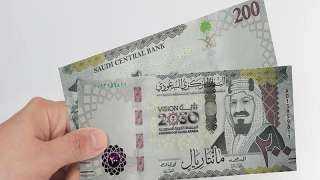 استقرار سعر الريال السعودي أمام الجنيه المصري اليوم