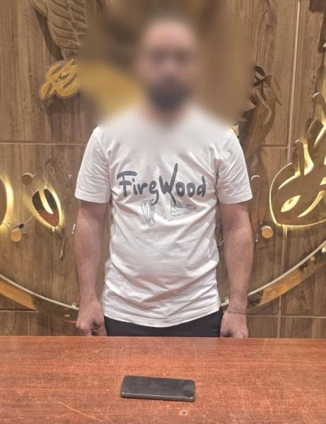 المتهم