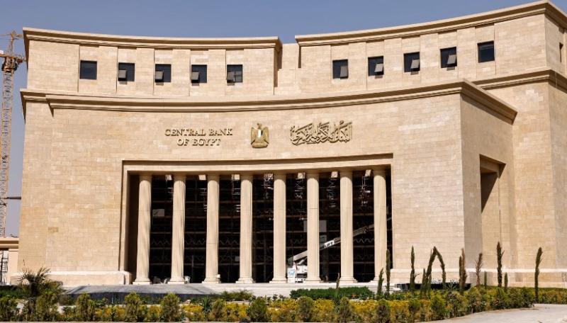 البنك المركزي المصري