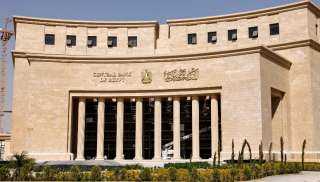 البنك المركزي يخفض أسعار الفائدة 2% مع تراجع التضخم وارتفاع تحويلات المصريين