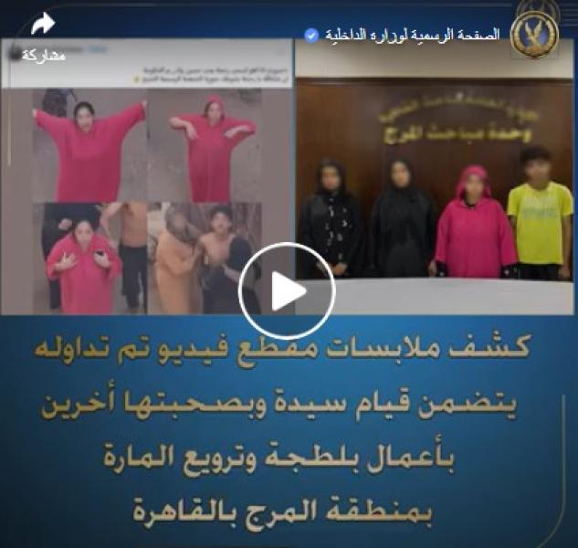 حادث الاعتداء في المرج .. القبض على المتورطين بعد فيديو مثير للجدل