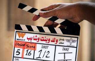 عرض مسلسل ”ولد وبنت وشايب” قريبًا على منصة WATCH IT