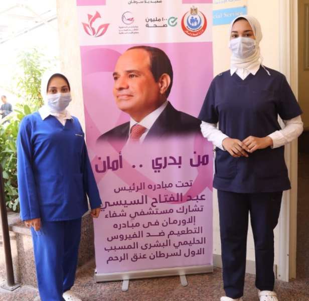 جانب من الحدث