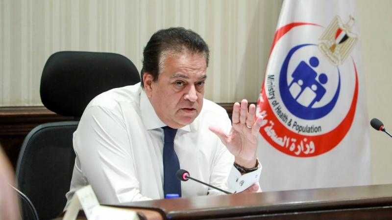 وزير الصحة يقرر إنهاء تعاقد شركتي النظافة والأمن بمستشفى الهرم بسبب تدني الأداء