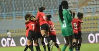 منتخب مصر للسيدات تحت 20 عامًا يستعد لمواجهة غينيا في التصفيات المؤهلة لكأس العالم