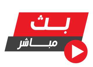 مباريات اليوم .. بث مباشر وتفاصيل القنوات الناقلة