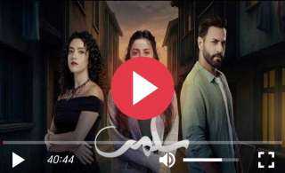 مسلسل ”سلمى” .. الحلقة 23 تكشف عن صراعات عائلية واختفاء جلال