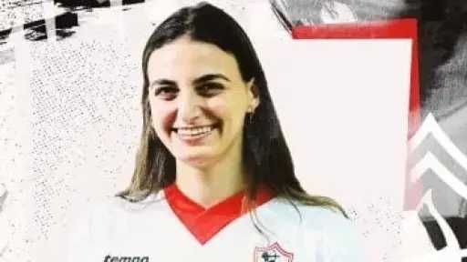 إقناع فريدة العسقلاني بالتراجع عن الاعتزال واستكمال مشوارها مع الزمالك