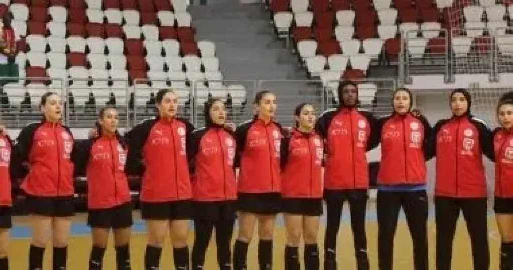 منتخب شابات اليد يستعد للتحدي النهائي في بطولة أفريقيا بمواجهة غينيا