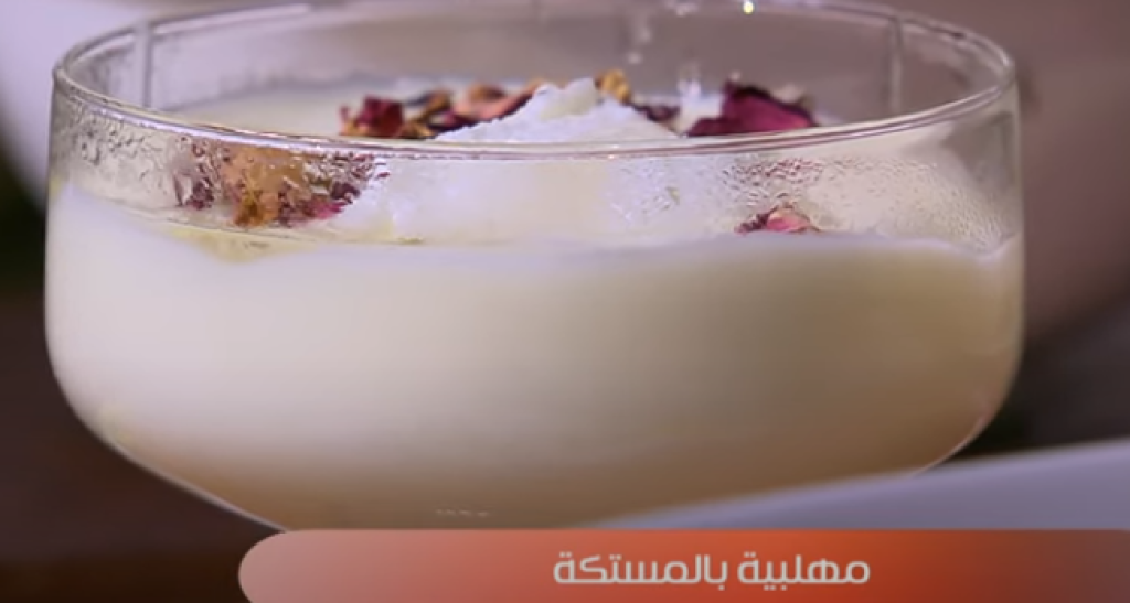 المهلبية 