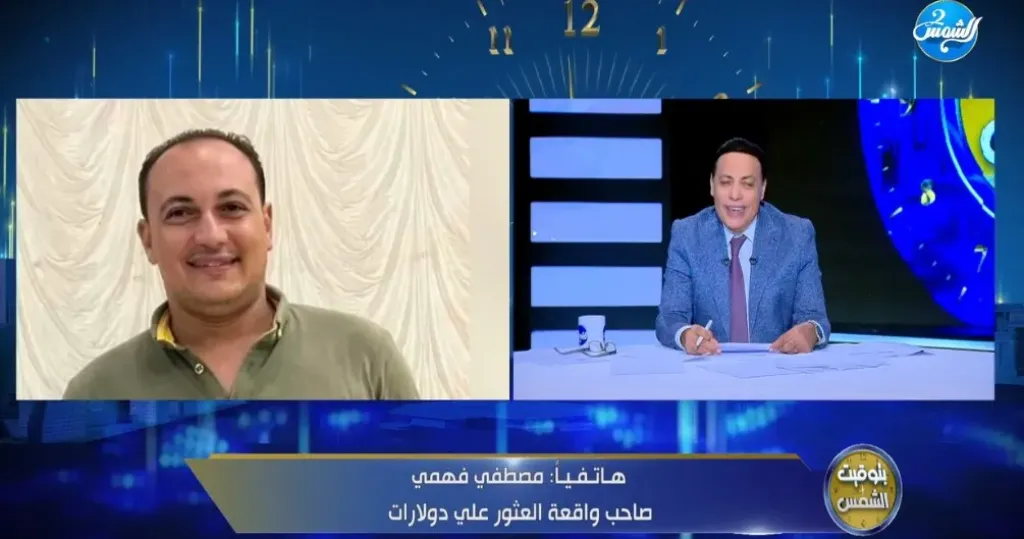 الغيطي