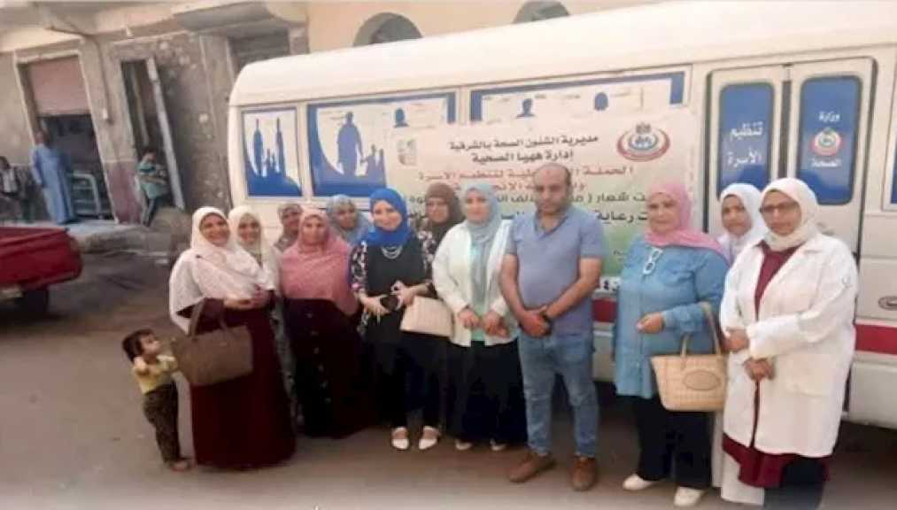 «مشوار الألف الذهبية» يحقق نجاحًا كبيرًا في دعم الصحة الإنجابية بالشرقية