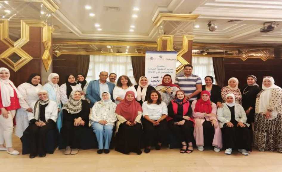 الهيئة الإنجيلية تنظم ورشة تدريبية لحماية النساء ذوات الإعاقة وتعزيز آليات الدعم والتشبيك المجتمعي