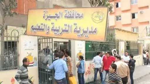 أولياء أمور مدرسة الجذور للغات بمدينة نصر .. استغاثة بسبب مصروفات مرتفعة وتجاوزات إدارية