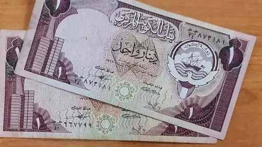 استقرار سعر الدينار الكويتي في البنوك المصرية اليوم