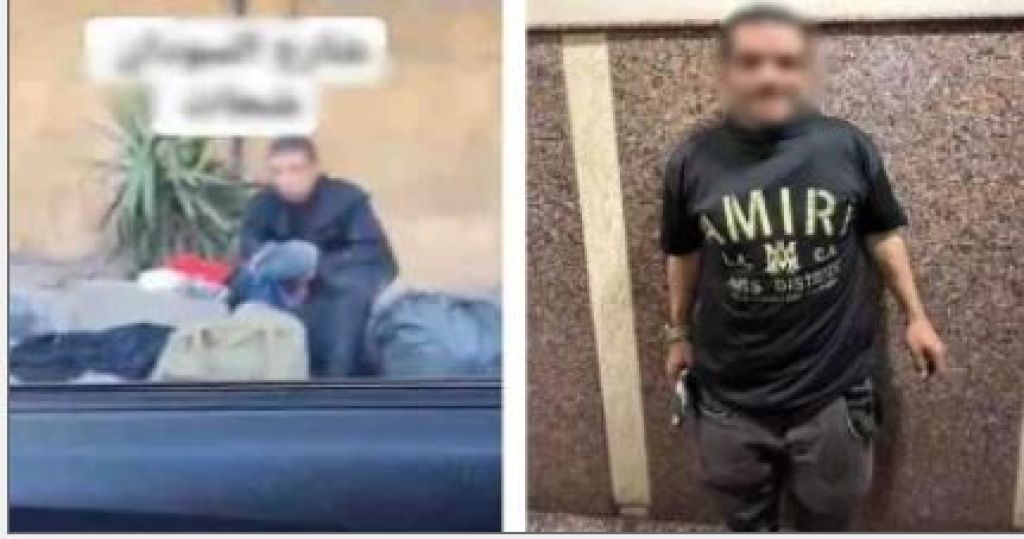 المتهم