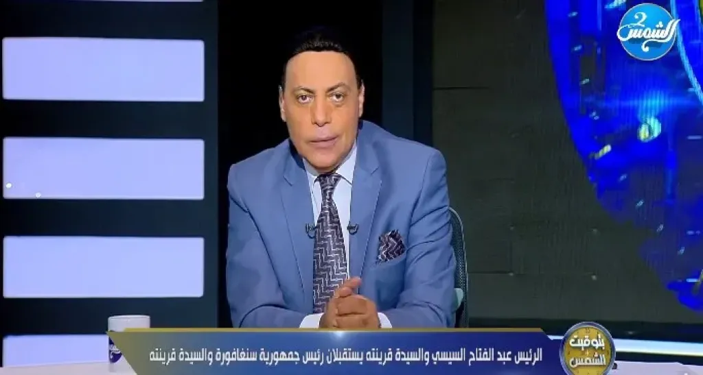 الغيطي