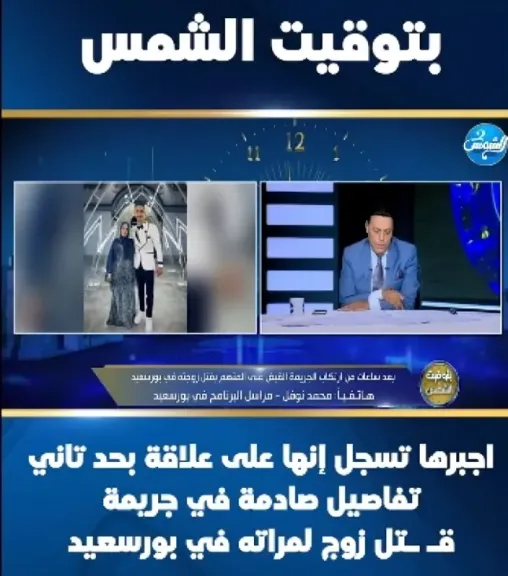 الغيطي