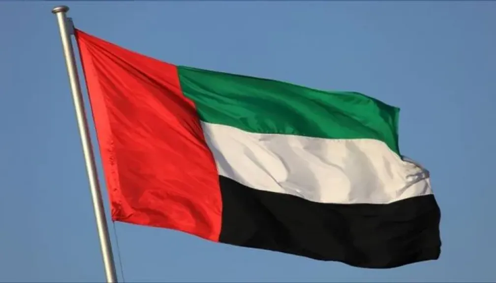 منصة السيدات