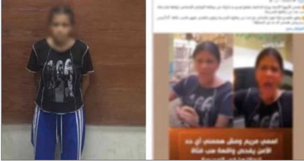 قرار قضائي عاجل بشأن الطالبة مريم صاحبة فيديو الاعتداء على زميلتها بمصر القديمة