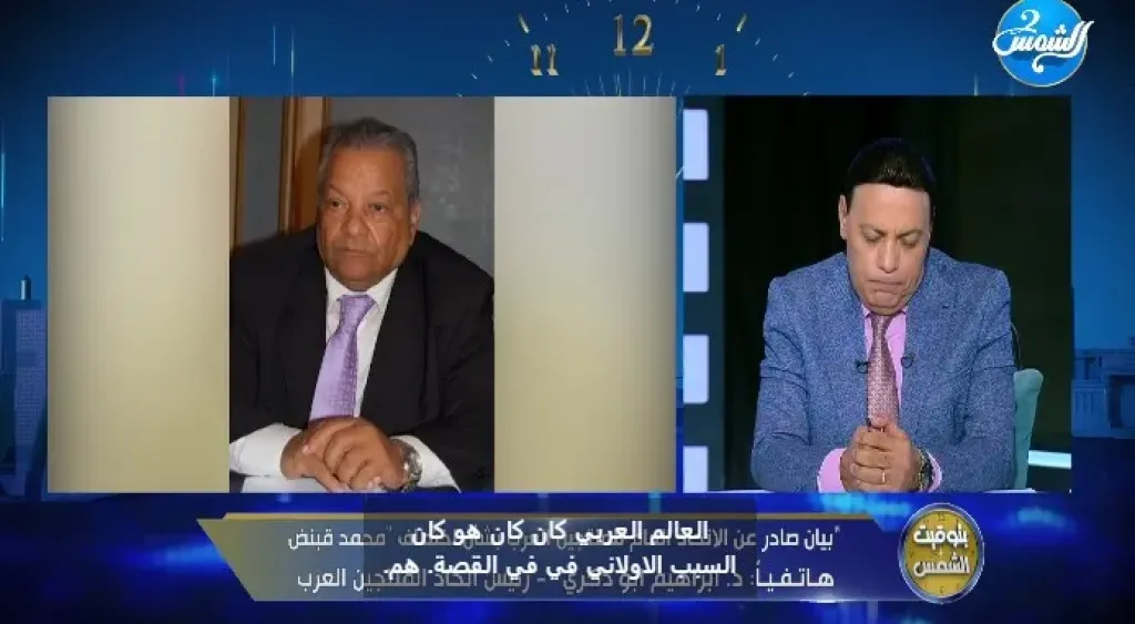 الغيطي