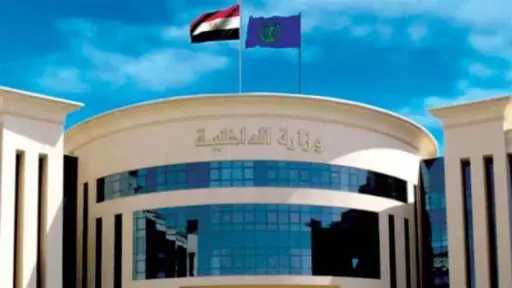 ضبط 5 سيدات بالإسكندرية لترويجهن أعمالًا منافية عبر تطبيق إلكتروني