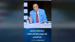 أنا حوا TV
