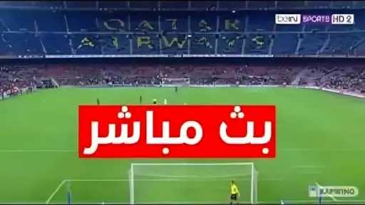 مشاهدة مباريات اليوم الأحد 28 سبتمبر 2025 .. الدوري المصري والإسباني والإنجليزي وكأس العالم تحت 20