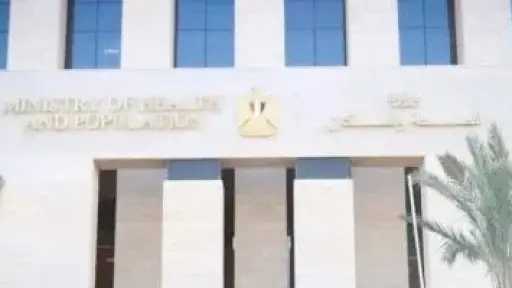 توسيع آفاق الكشف المبكر عن الأمراض الوراثية.. وزارة الصحة تنظم تدريبًا طبيًا شاملًا