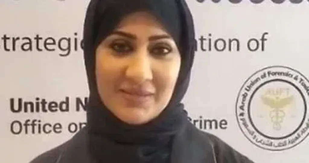 أول خبيرة قطرية