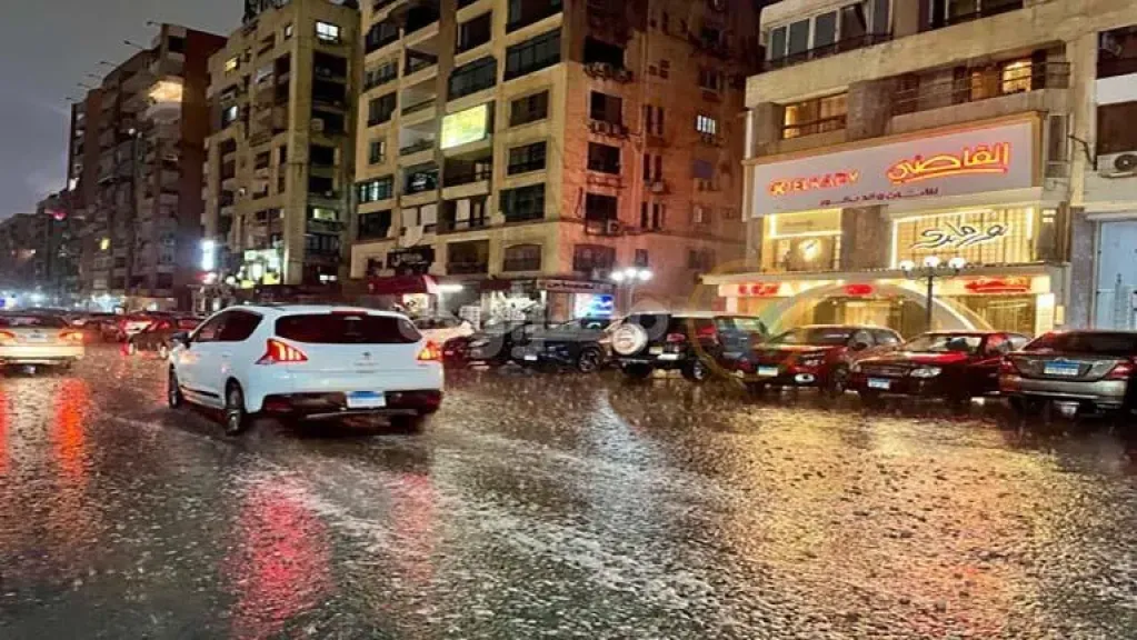 الطقس 