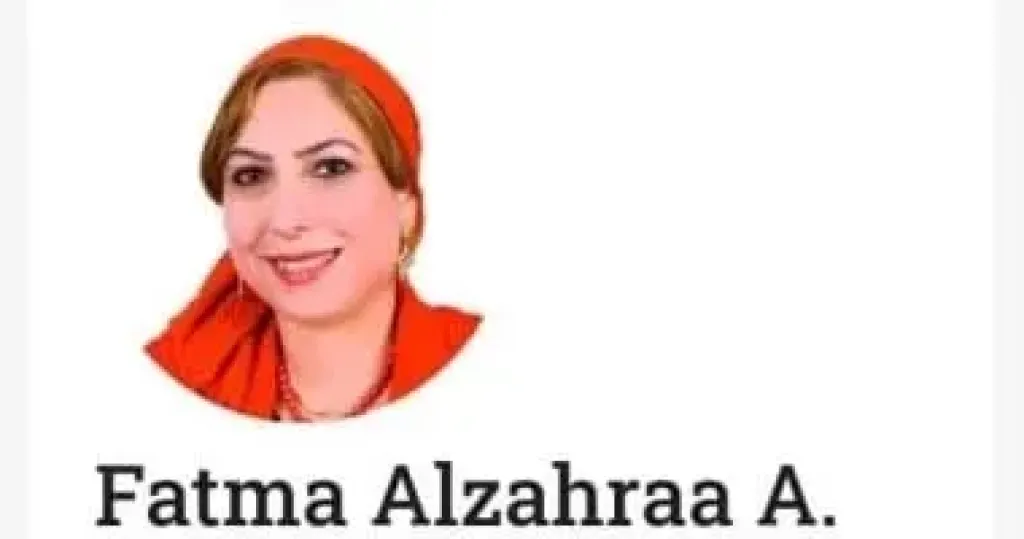  الدكتورة فاطمة الزهراء الخميسي