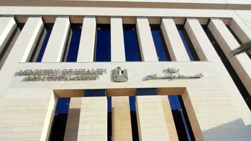 إنجازات مبادرة دعم صحة المرأة المصرية.. 64 مليون زيارة لتعزيز صحة السيدات