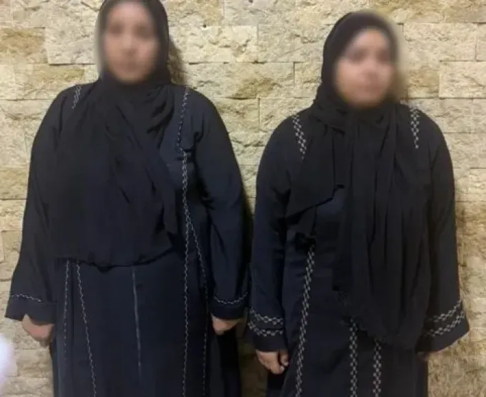 سيدة الشرقية