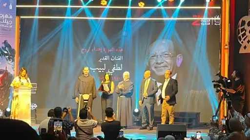 مهرجان جيلنا يكرم الفنان الراحل لطفي لبيب في دورته الثانية