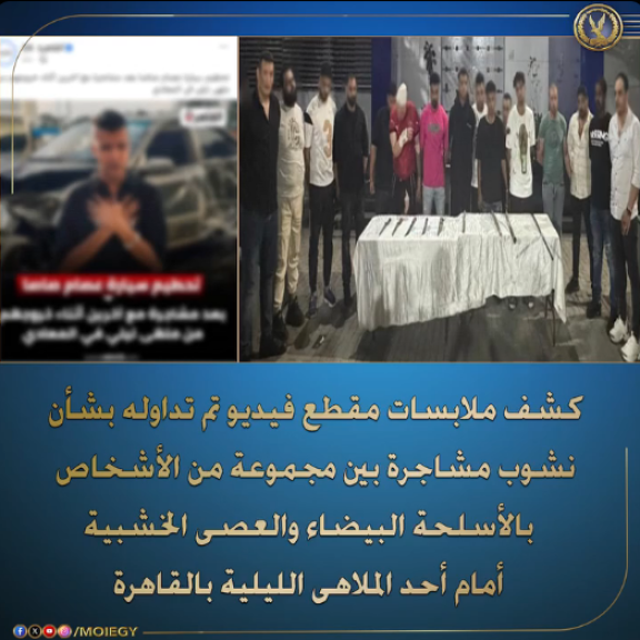 عصام صاصا