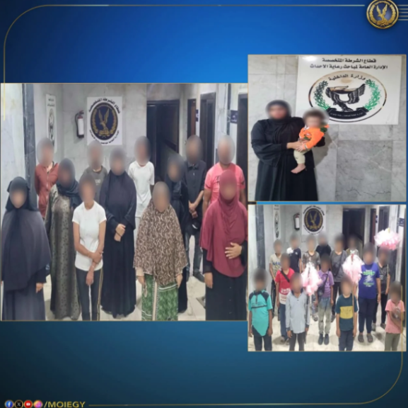 المتهمين