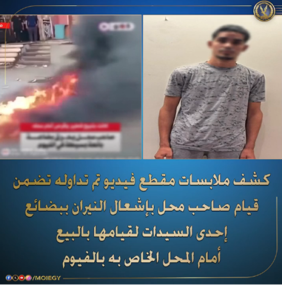 المتهم