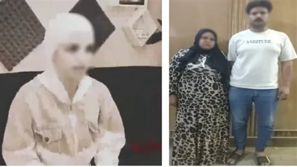 السيدة والمتهمان