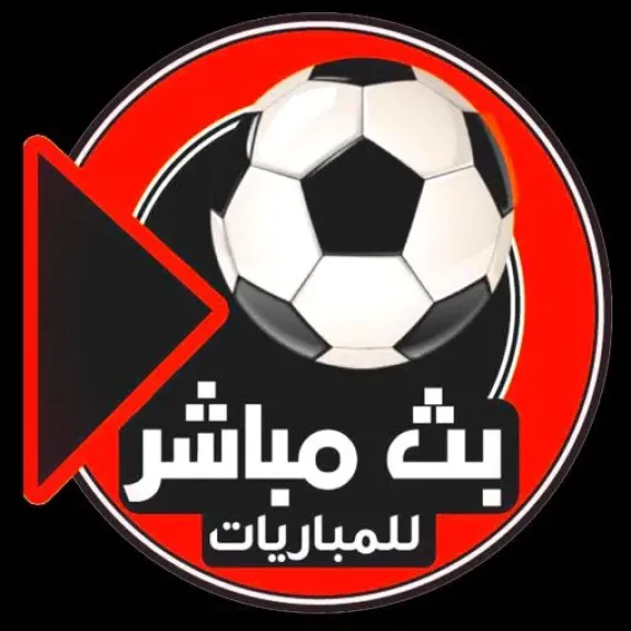 بث مباشر