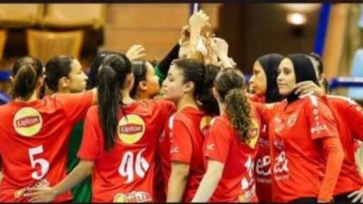 بعثة سيدات يد الأهلي تنطلق إلى المغرب للمشاركة في البطولة الأفريقية للأندية