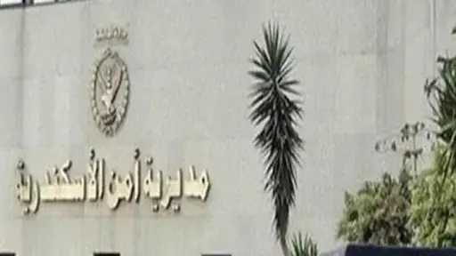 الأمن يكشف تفاصيل واقعة طرد أرملة وأطفالها من مسكن الزوجية بالإسكندرية